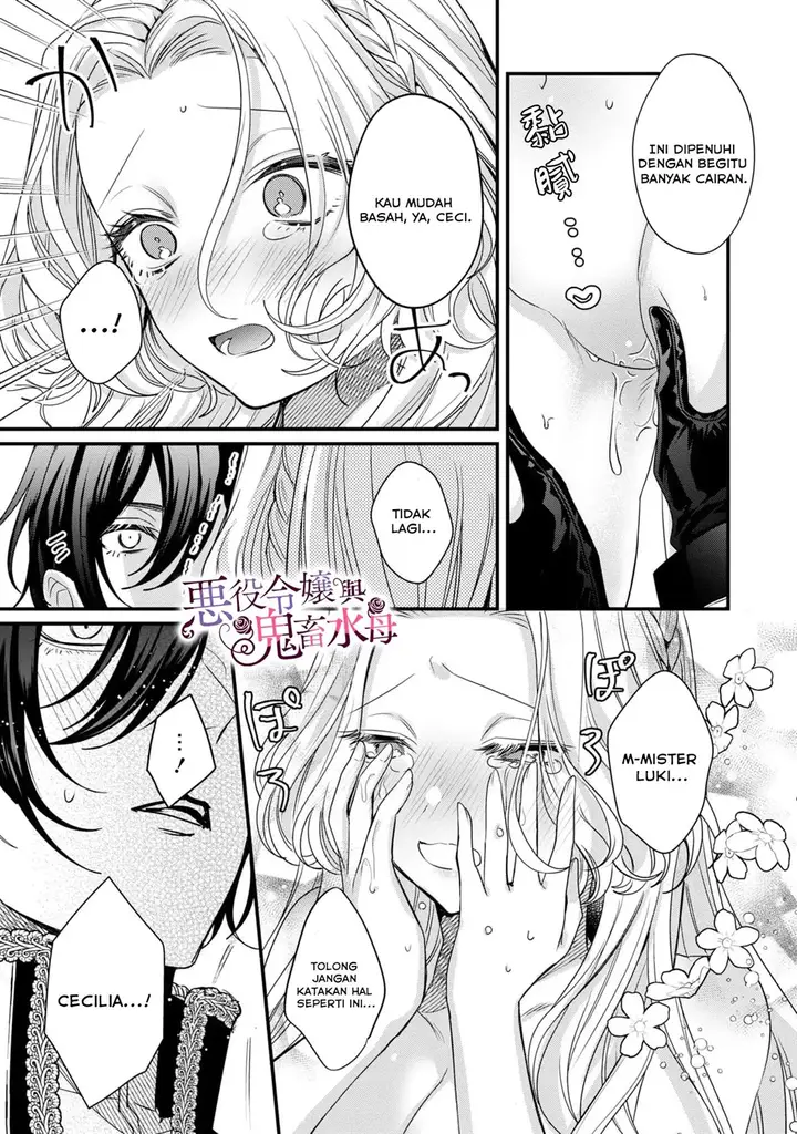 image-komik-akuyaku-reijou-to-kichiku-kishi-chapter-15-5/36
