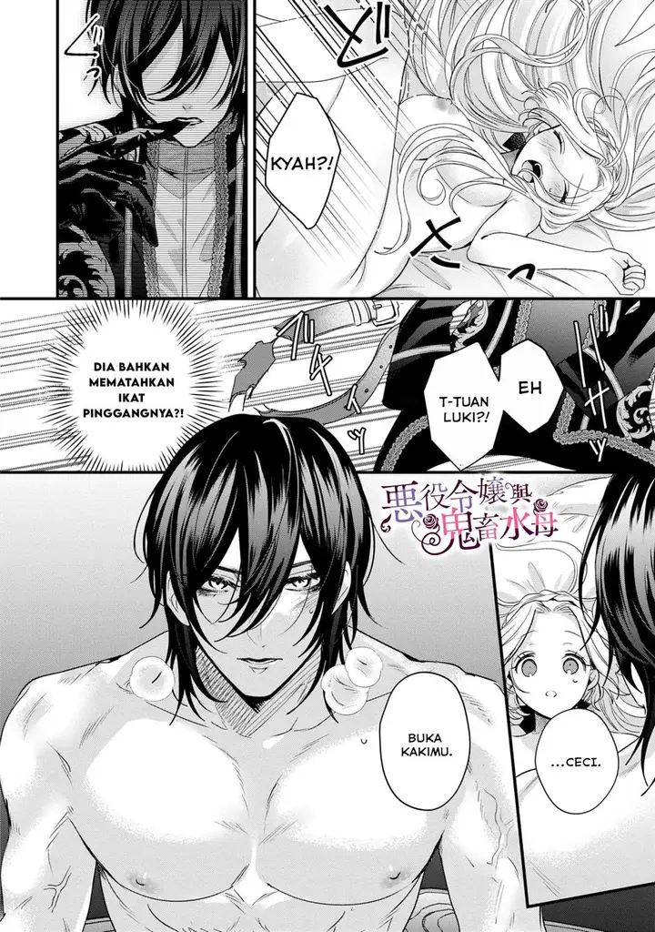image-komik-akuyaku-reijou-to-kichiku-kishi-chapter-15-6/36