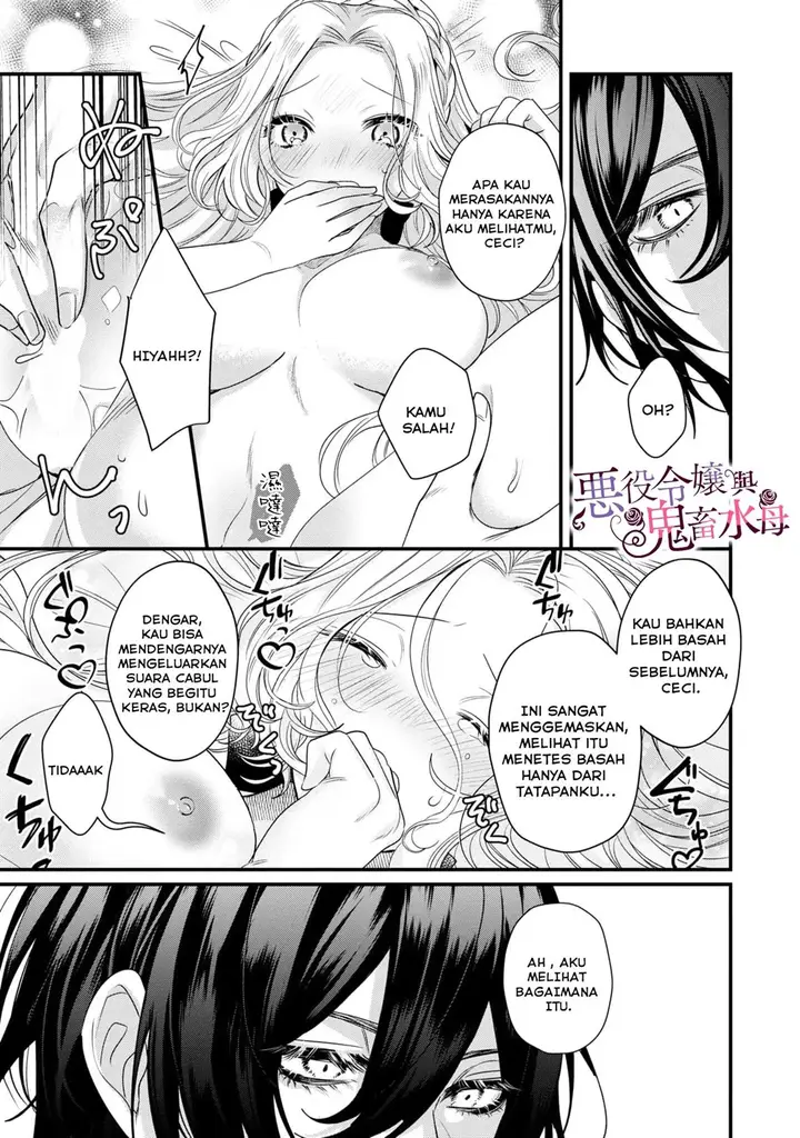 image-komik-akuyaku-reijou-to-kichiku-kishi-chapter-15-7/36