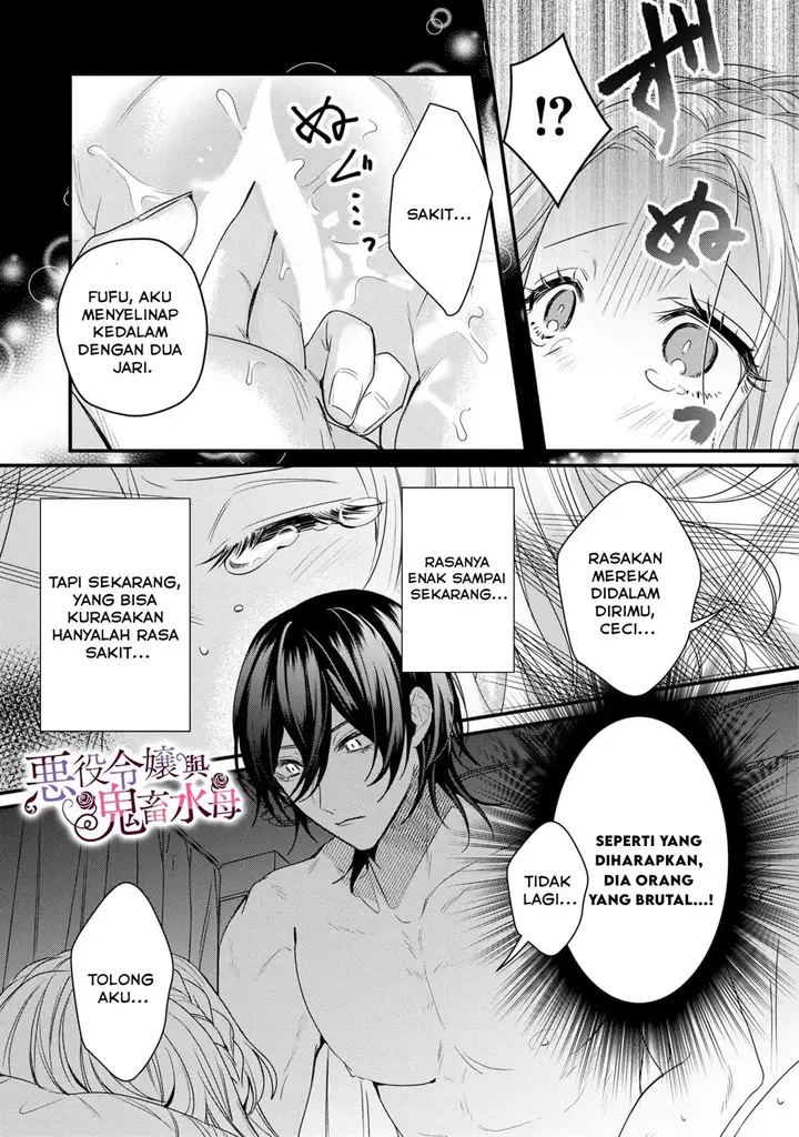 image-komik-akuyaku-reijou-to-kichiku-kishi-chapter-15-9/36