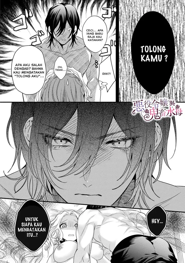 image-komik-akuyaku-reijou-to-kichiku-kishi-chapter-15-10/36