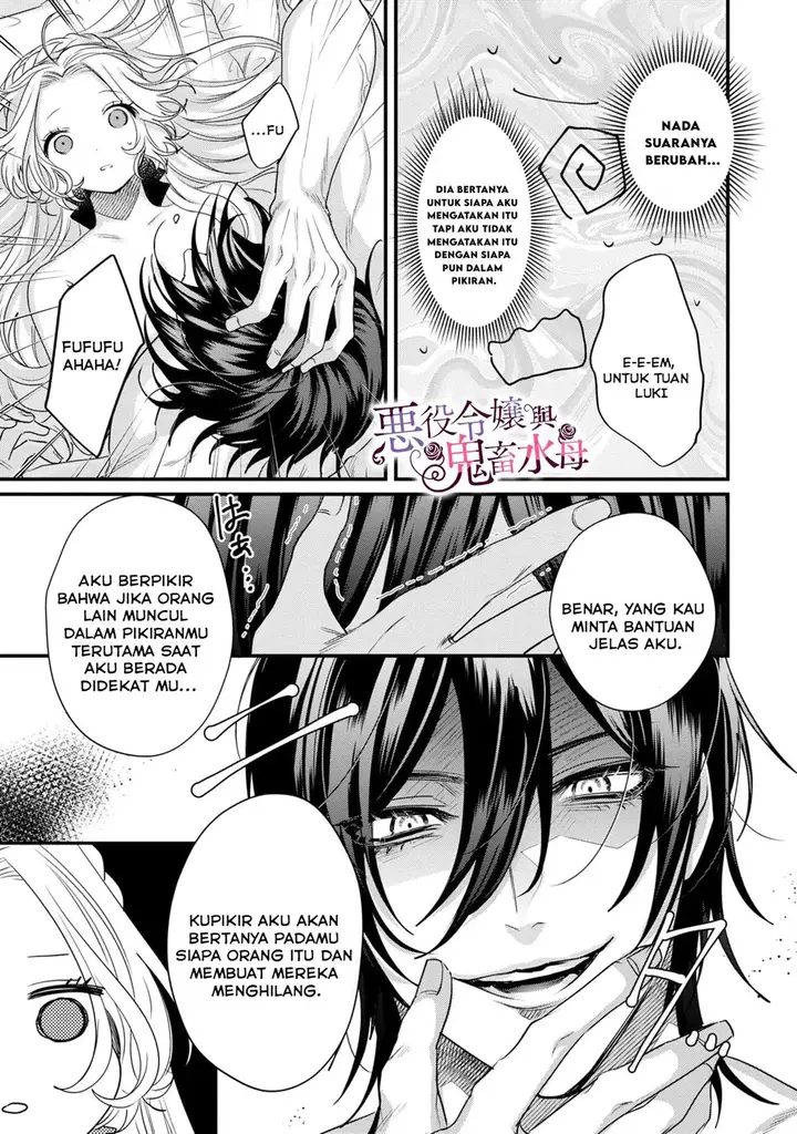 image-komik-akuyaku-reijou-to-kichiku-kishi-chapter-15-11/36