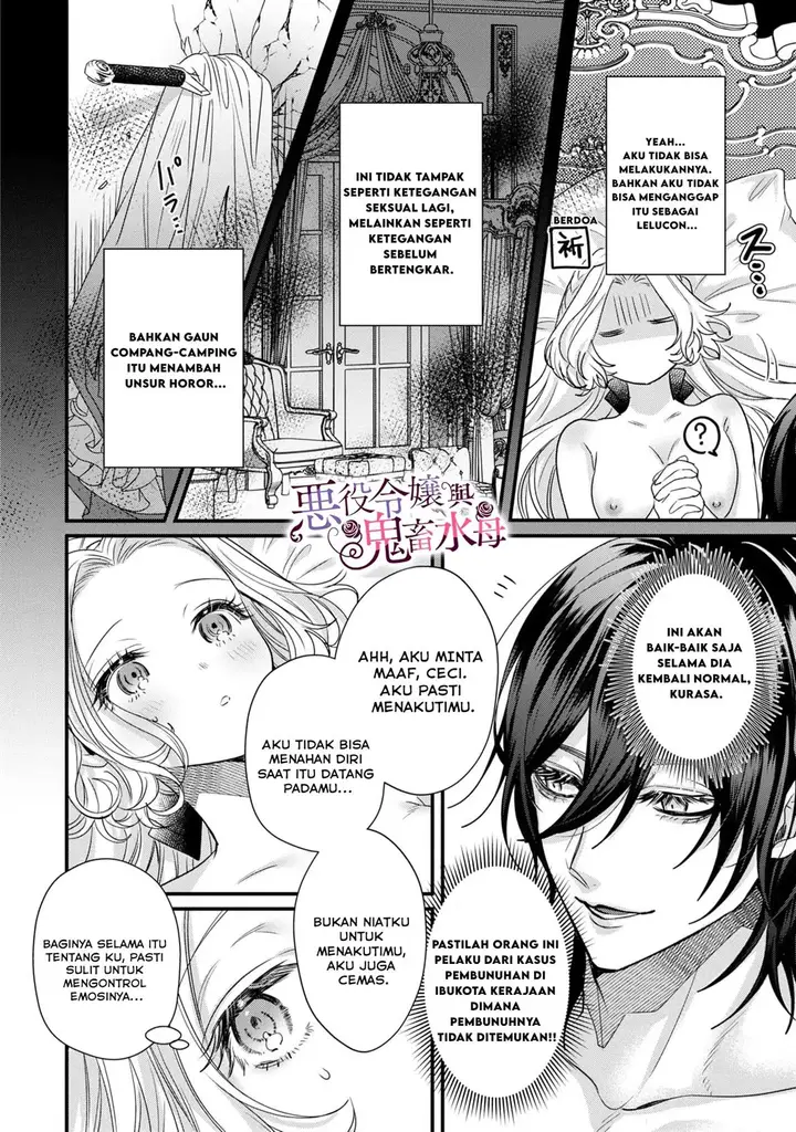 image-komik-akuyaku-reijou-to-kichiku-kishi-chapter-15-12/36