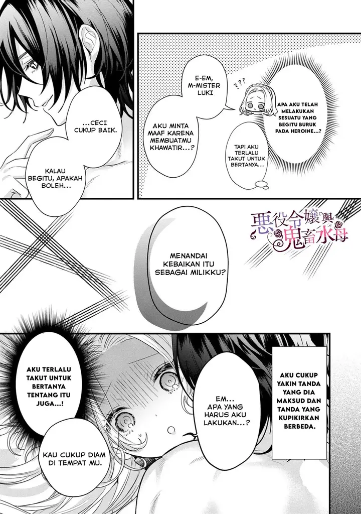 image-komik-akuyaku-reijou-to-kichiku-kishi-chapter-15-13/36