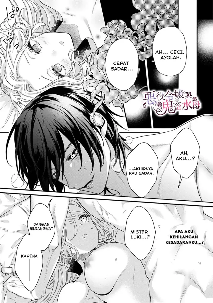 image-komik-akuyaku-reijou-to-kichiku-kishi-chapter-15-15/36