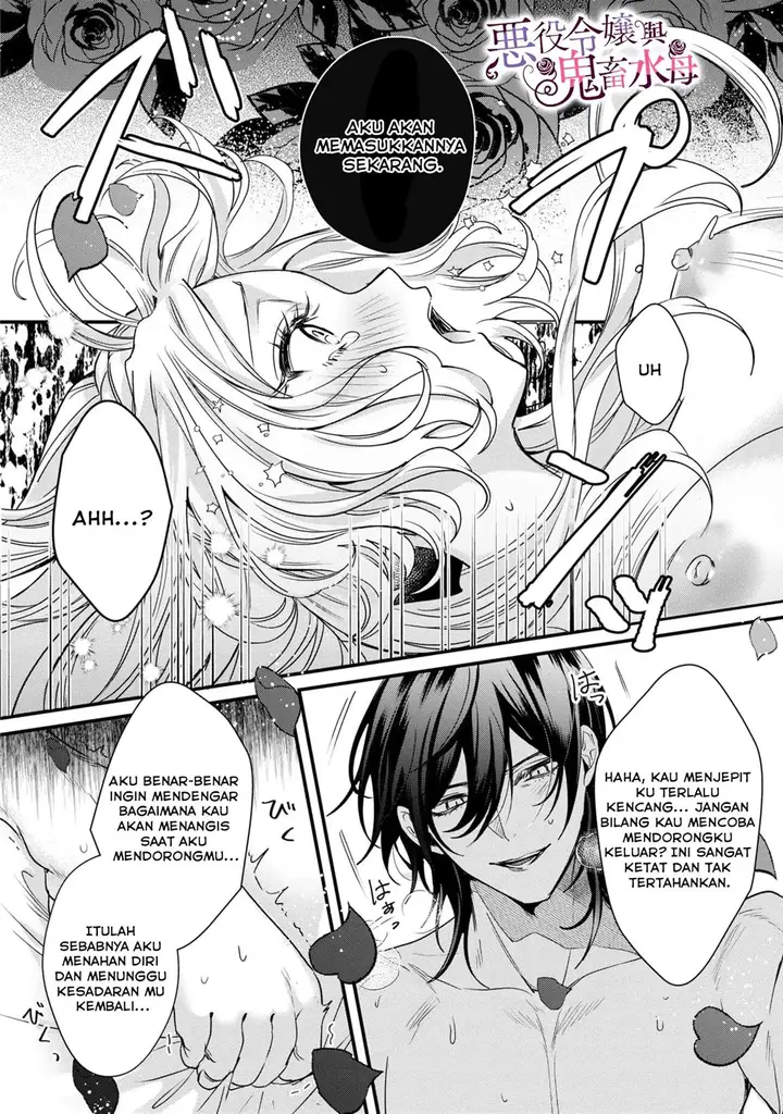 image-komik-akuyaku-reijou-to-kichiku-kishi-chapter-15-16/36
