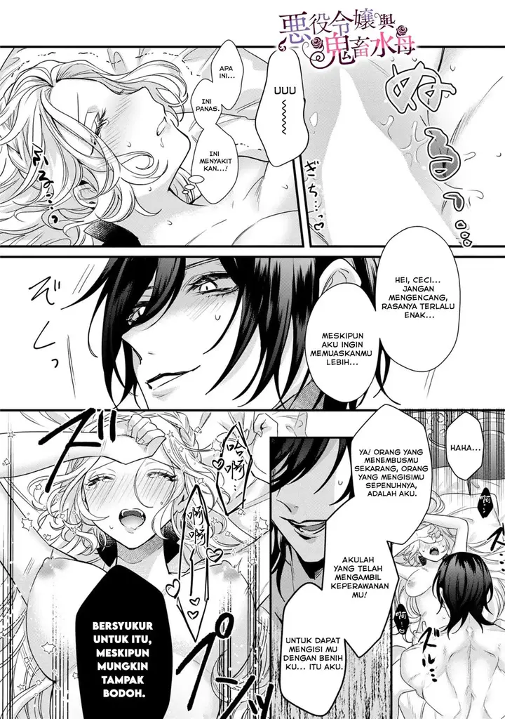 image-komik-akuyaku-reijou-to-kichiku-kishi-chapter-15-18/36