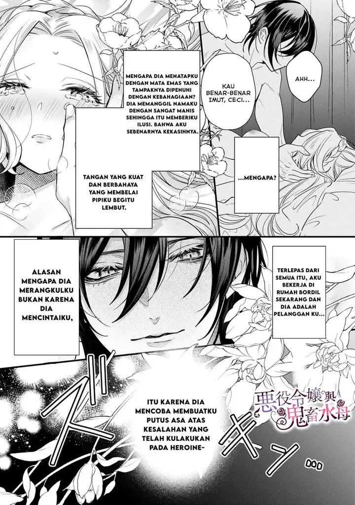 image-komik-akuyaku-reijou-to-kichiku-kishi-chapter-15-19/36