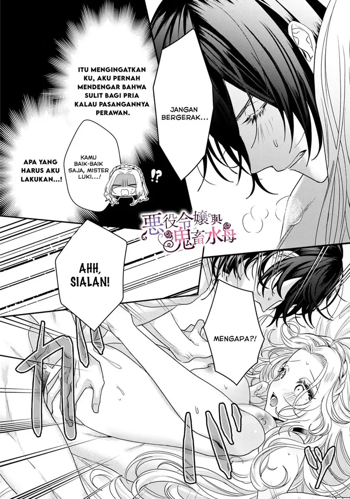 image-komik-akuyaku-reijou-to-kichiku-kishi-chapter-15-22/36