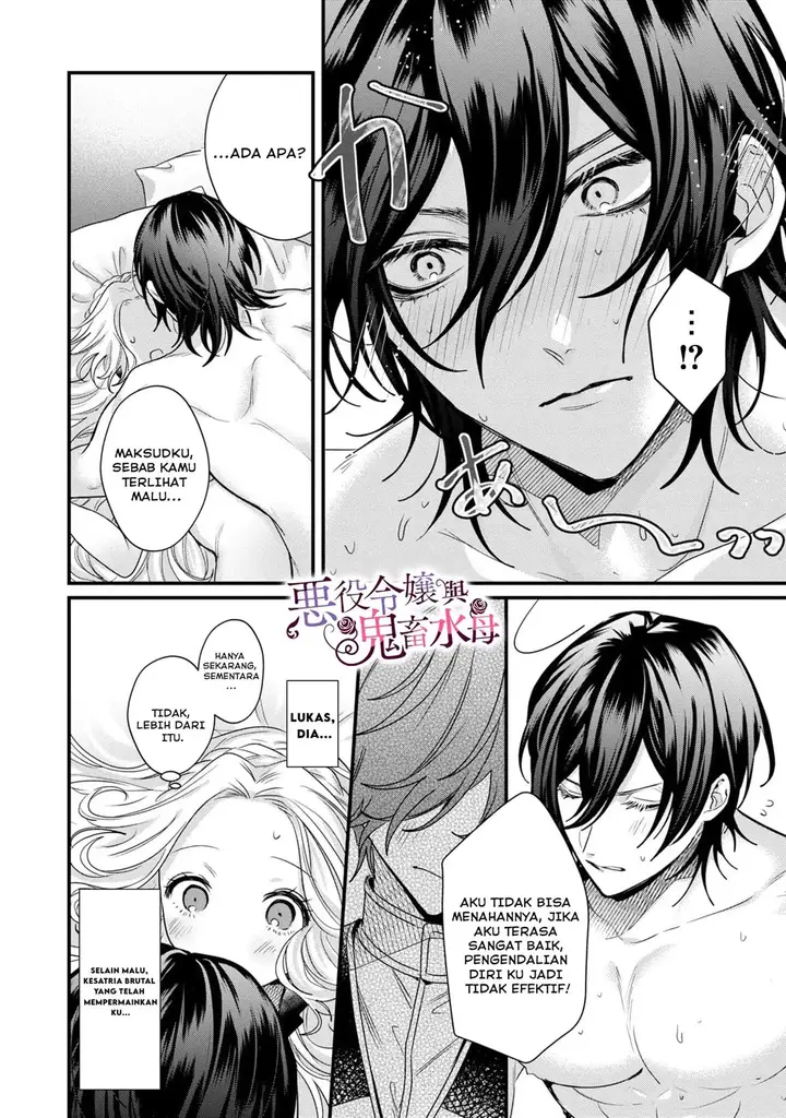 image-komik-akuyaku-reijou-to-kichiku-kishi-chapter-15-26/36