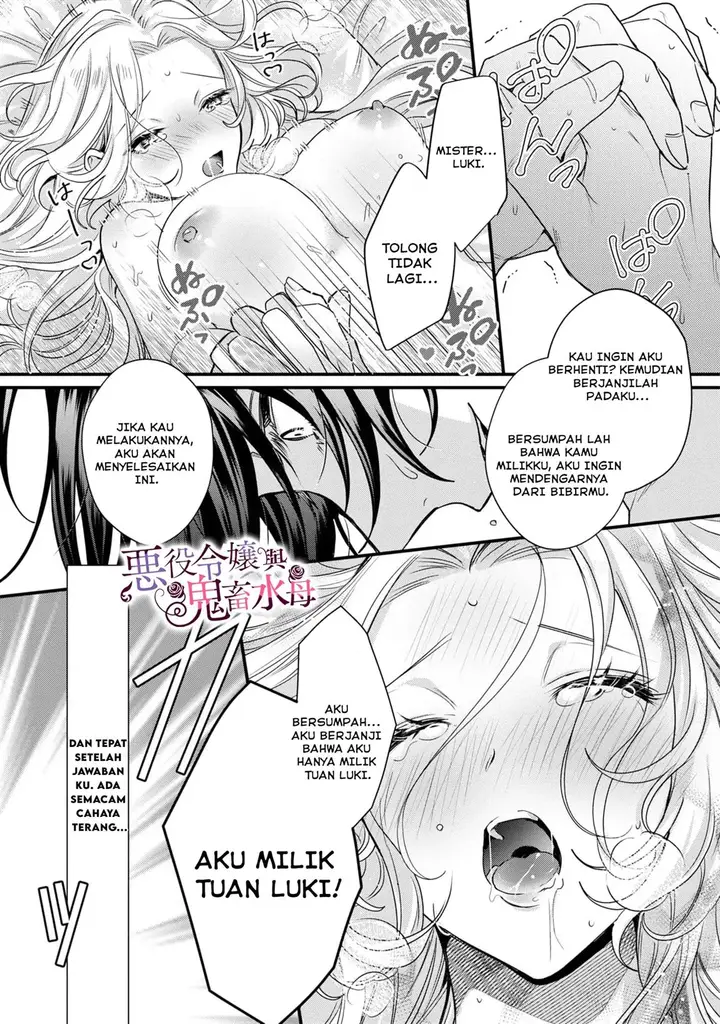 image-komik-akuyaku-reijou-to-kichiku-kishi-chapter-15-29/36