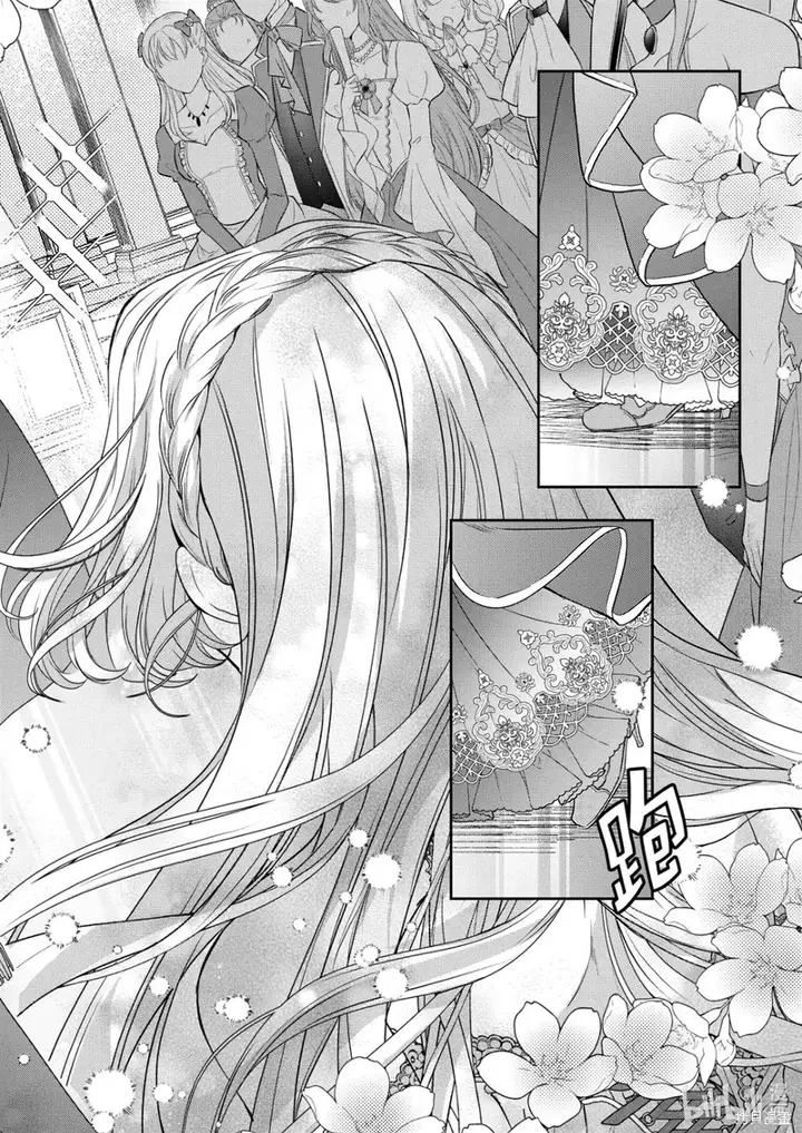 image-komik-akuyaku-reijou-to-kichiku-kishi-chapter-15-33/36
