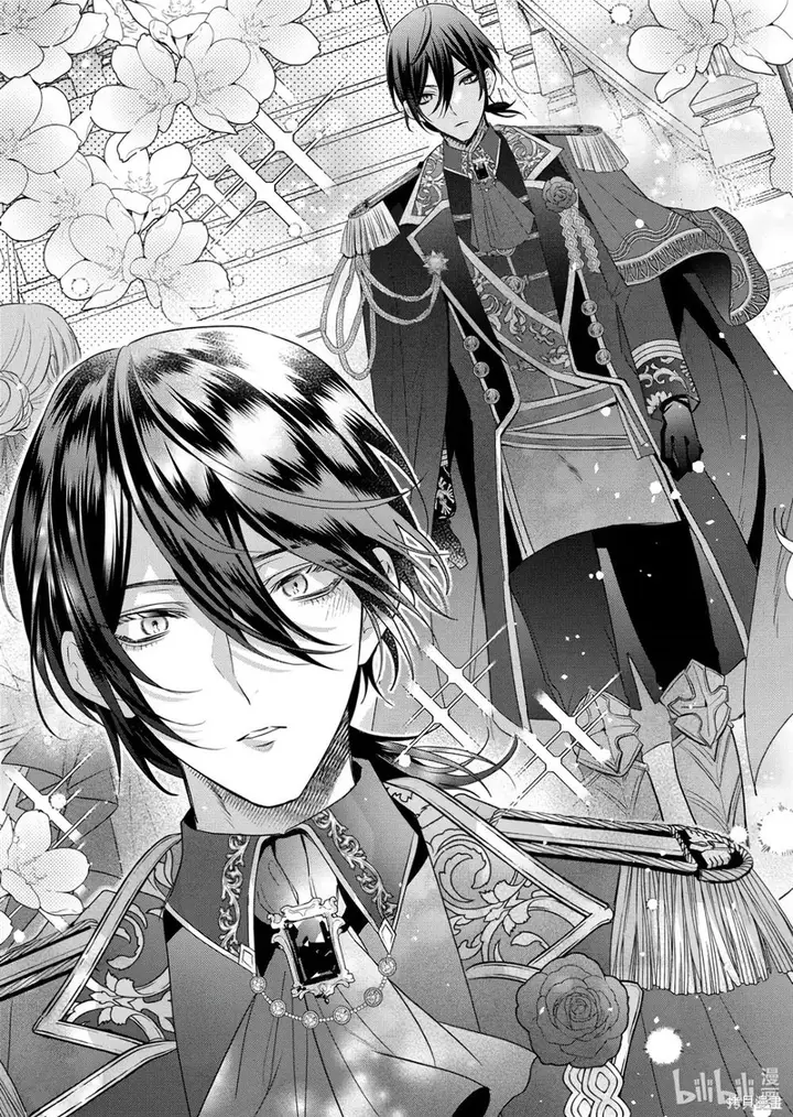 image-komik-akuyaku-reijou-to-kichiku-kishi-chapter-15-34/36