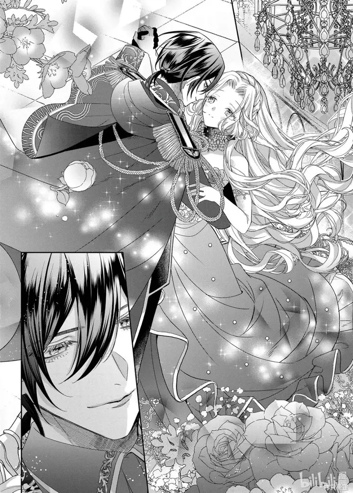 image-komik-akuyaku-reijou-to-kichiku-kishi-chapter-16-11/34