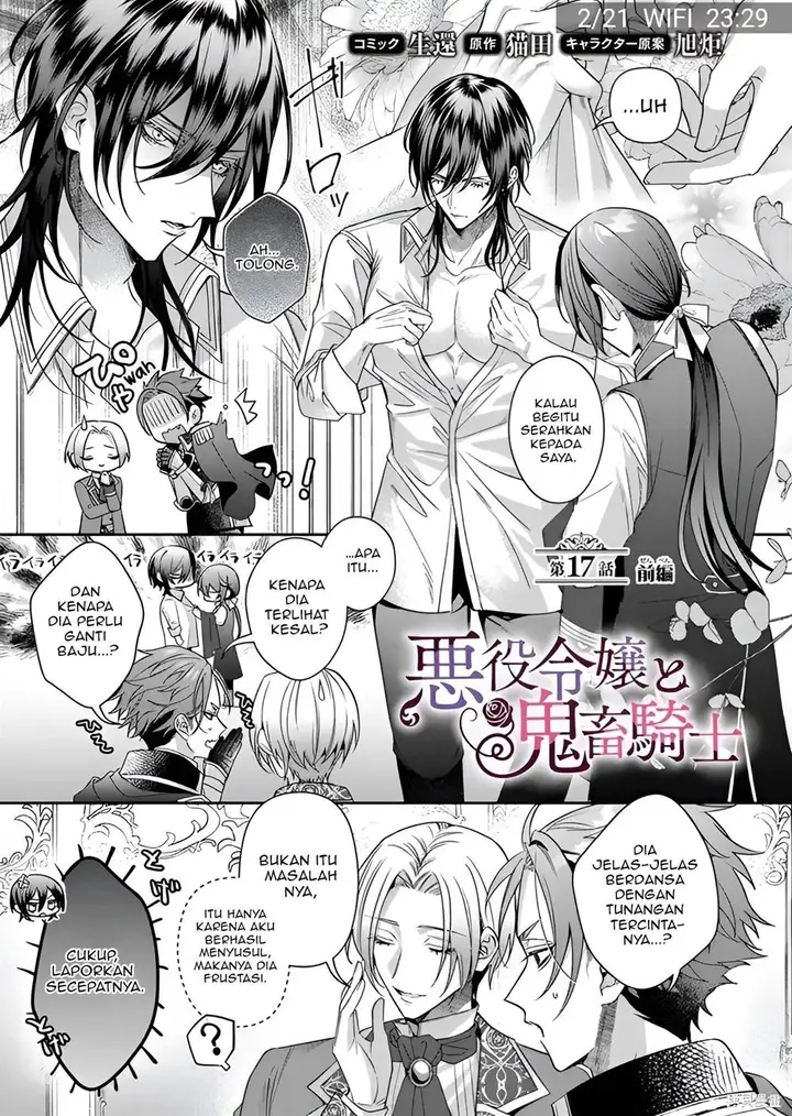 image-komik-akuyaku-reijou-to-kichiku-kishi-chapter-17-0/28