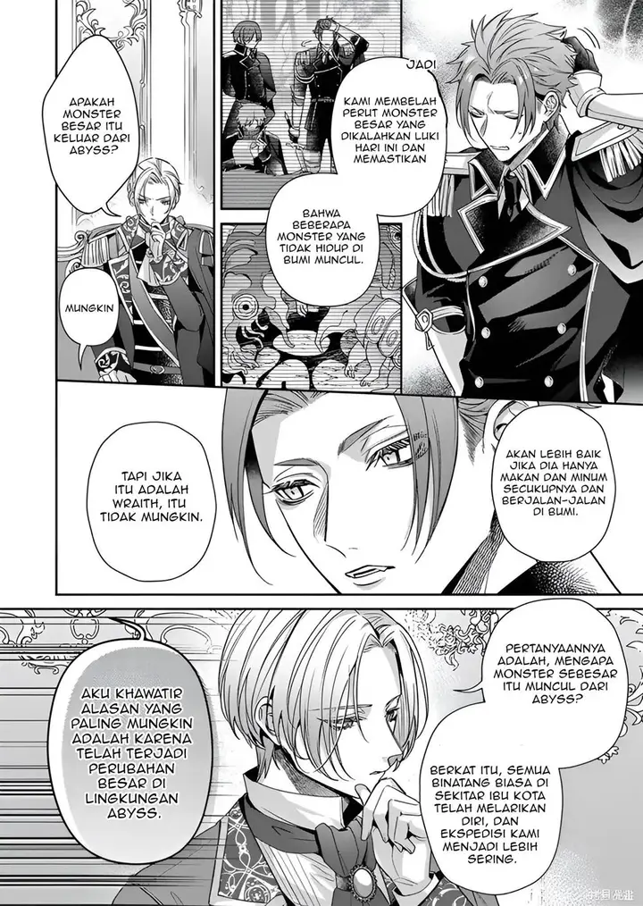 image-komik-akuyaku-reijou-to-kichiku-kishi-chapter-17-1/28