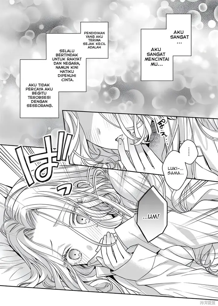 image-komik-akuyaku-reijou-to-kichiku-kishi-chapter-17-12/28