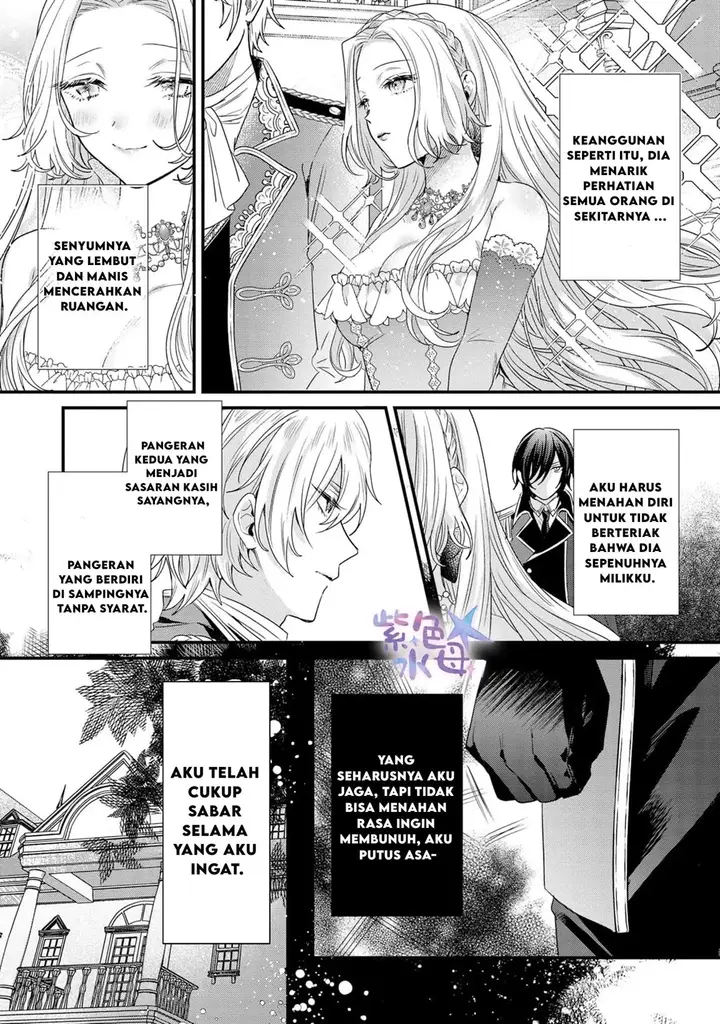 image-komik-akuyaku-reijou-to-kichiku-kishi-chapter-2-2/25