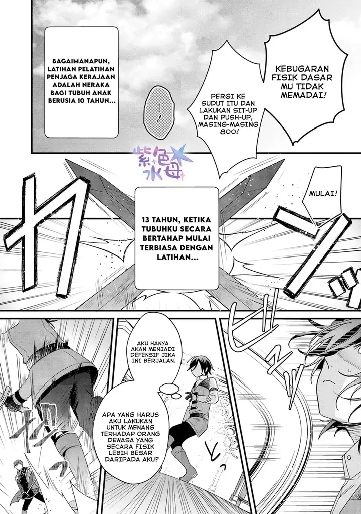 image-komik-akuyaku-reijou-to-kichiku-kishi-chapter-2-6/25