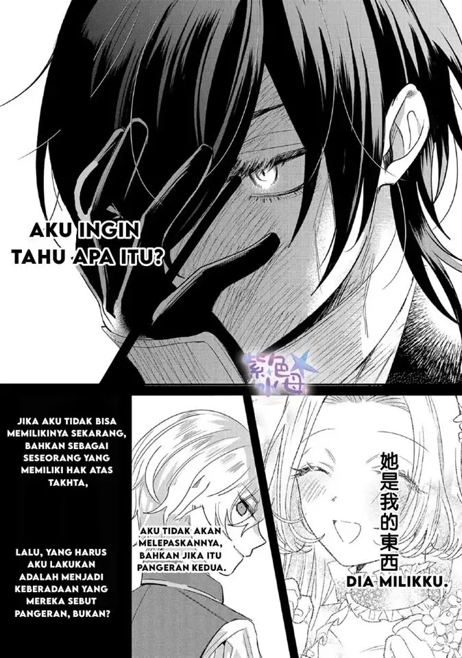 image-komik-akuyaku-reijou-to-kichiku-kishi-chapter-2-15/25
