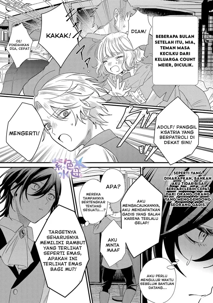 image-komik-akuyaku-reijou-to-kichiku-kishi-chapter-2-17/25