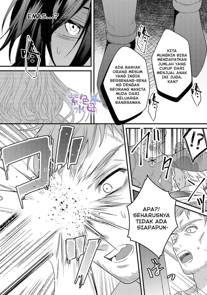 image-komik-akuyaku-reijou-to-kichiku-kishi-chapter-2-18/25