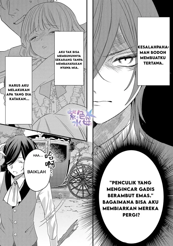 image-komik-akuyaku-reijou-to-kichiku-kishi-chapter-2-20/25