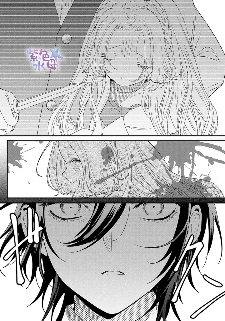 image-komik-akuyaku-reijou-to-kichiku-kishi-chapter-2-22/25