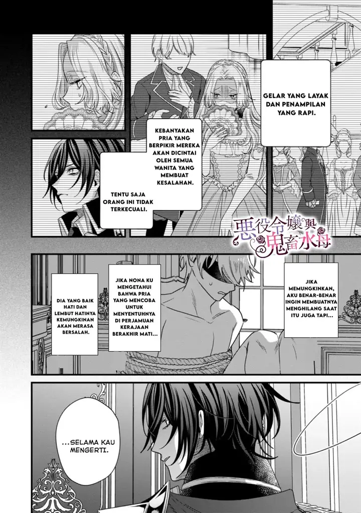 image-komik-akuyaku-reijou-to-kichiku-kishi-chapter-3-3/26