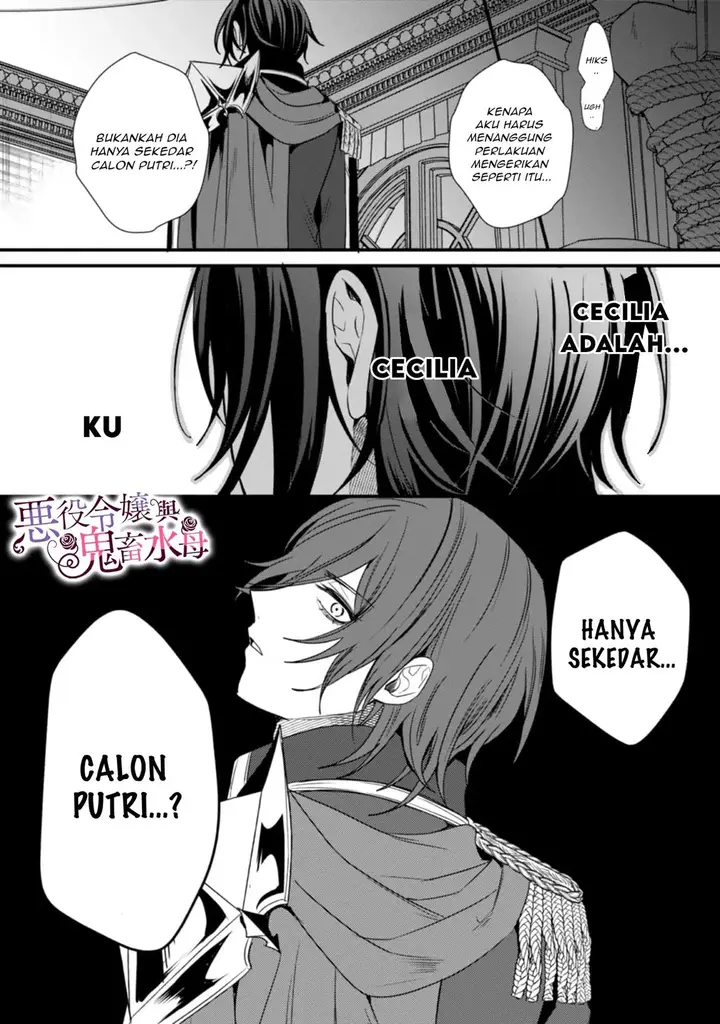 image-komik-akuyaku-reijou-to-kichiku-kishi-chapter-3-4/26