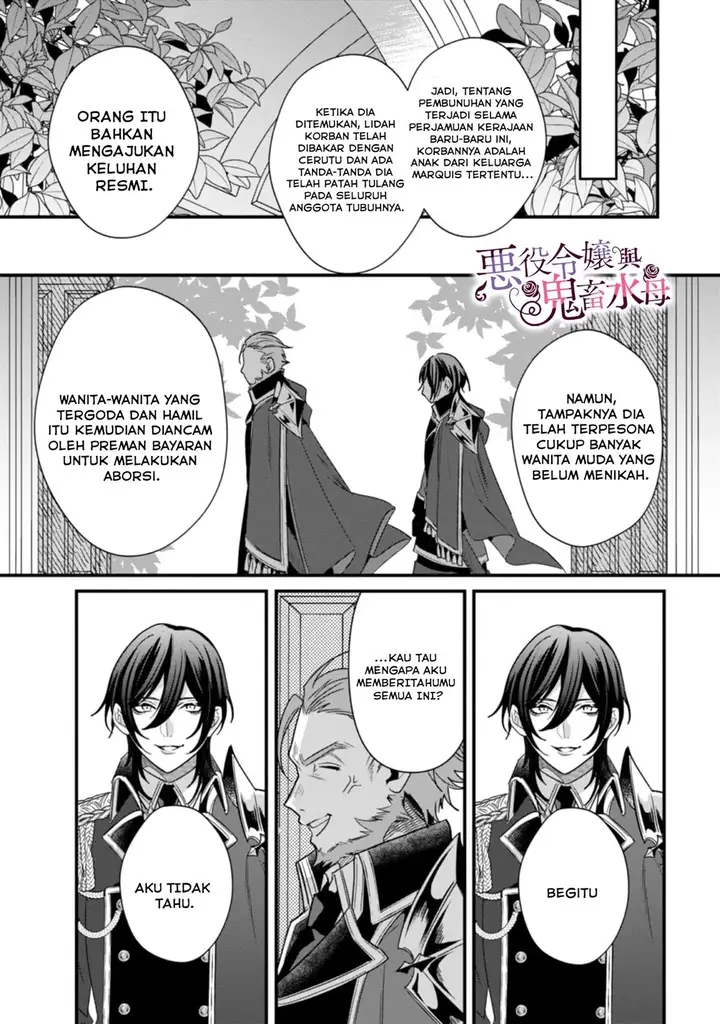 image-komik-akuyaku-reijou-to-kichiku-kishi-chapter-3-5/26