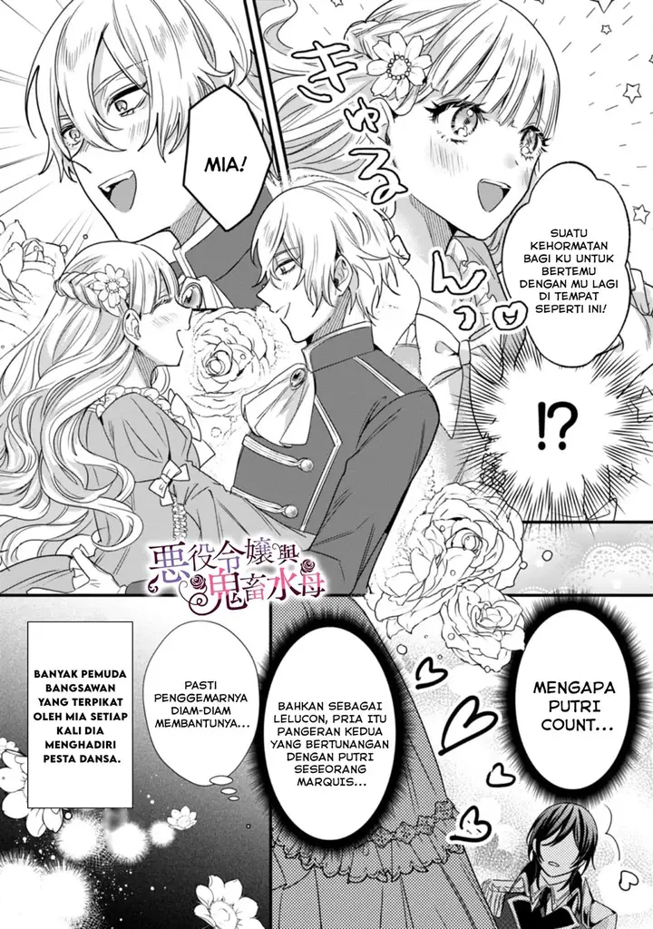 image-komik-akuyaku-reijou-to-kichiku-kishi-chapter-3-8/26