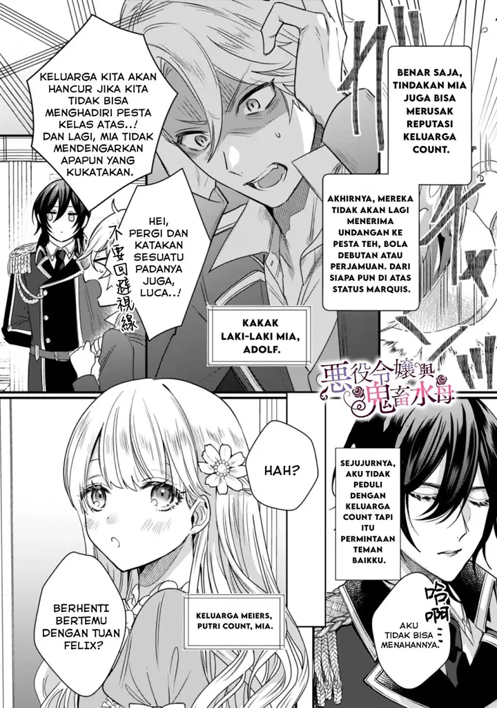 image-komik-akuyaku-reijou-to-kichiku-kishi-chapter-3-10/26