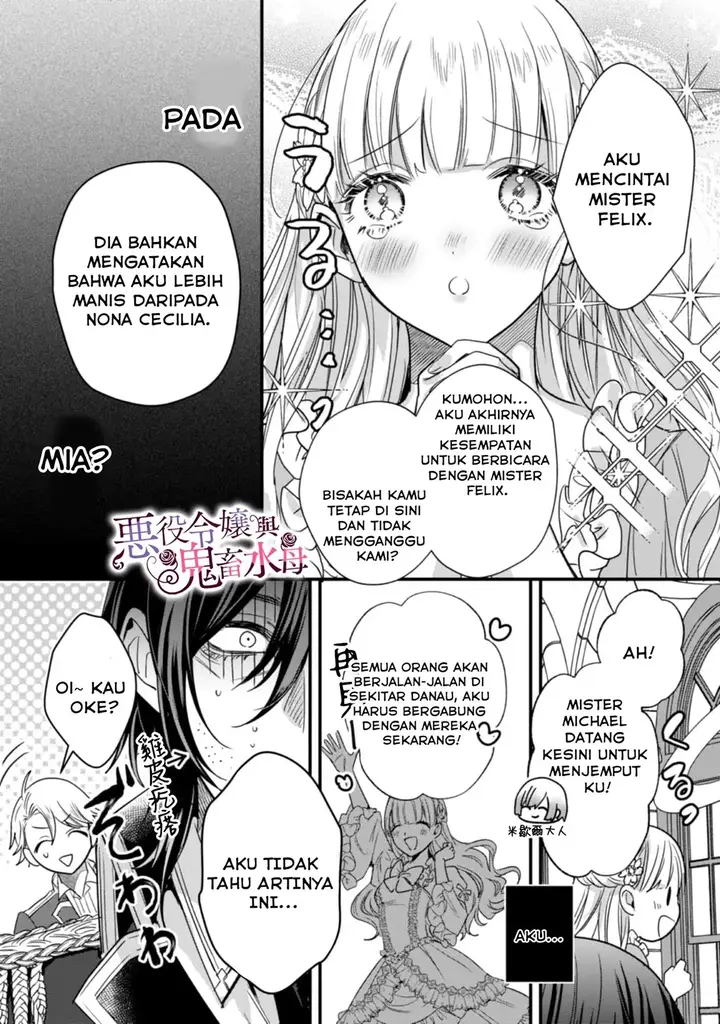 image-komik-akuyaku-reijou-to-kichiku-kishi-chapter-3-12/26