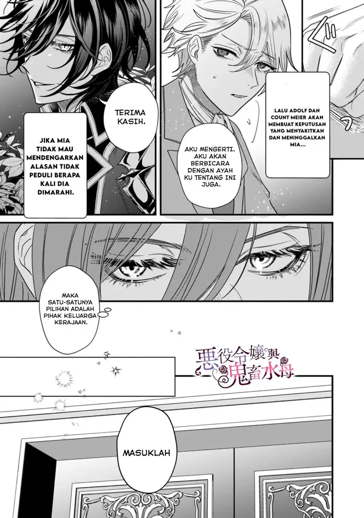 image-komik-akuyaku-reijou-to-kichiku-kishi-chapter-3-15/26