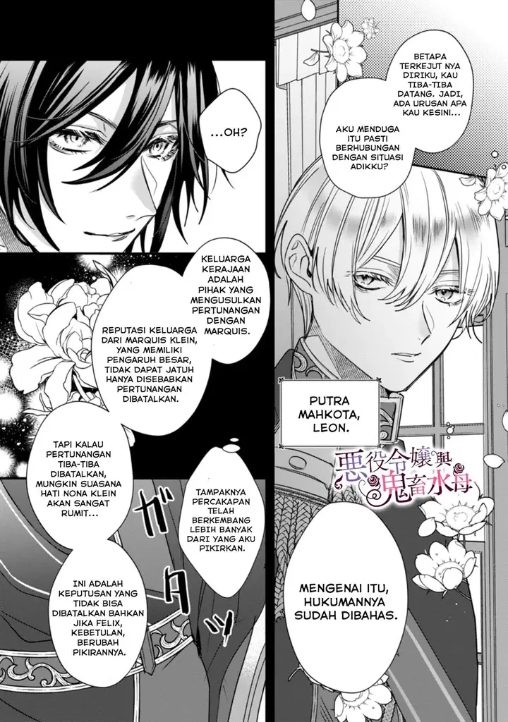 image-komik-akuyaku-reijou-to-kichiku-kishi-chapter-3-16/26