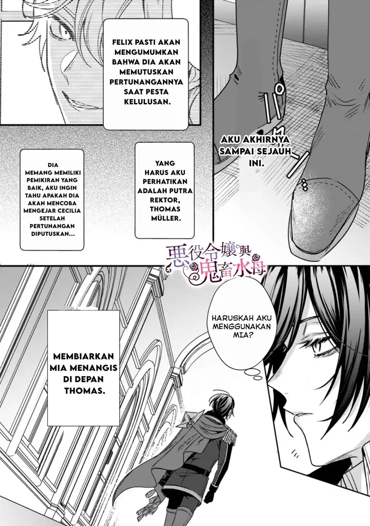 image-komik-akuyaku-reijou-to-kichiku-kishi-chapter-3-19/26
