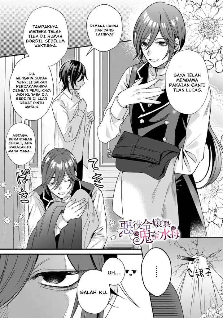 image-komik-akuyaku-reijou-to-kichiku-kishi-chapter-3-21/26