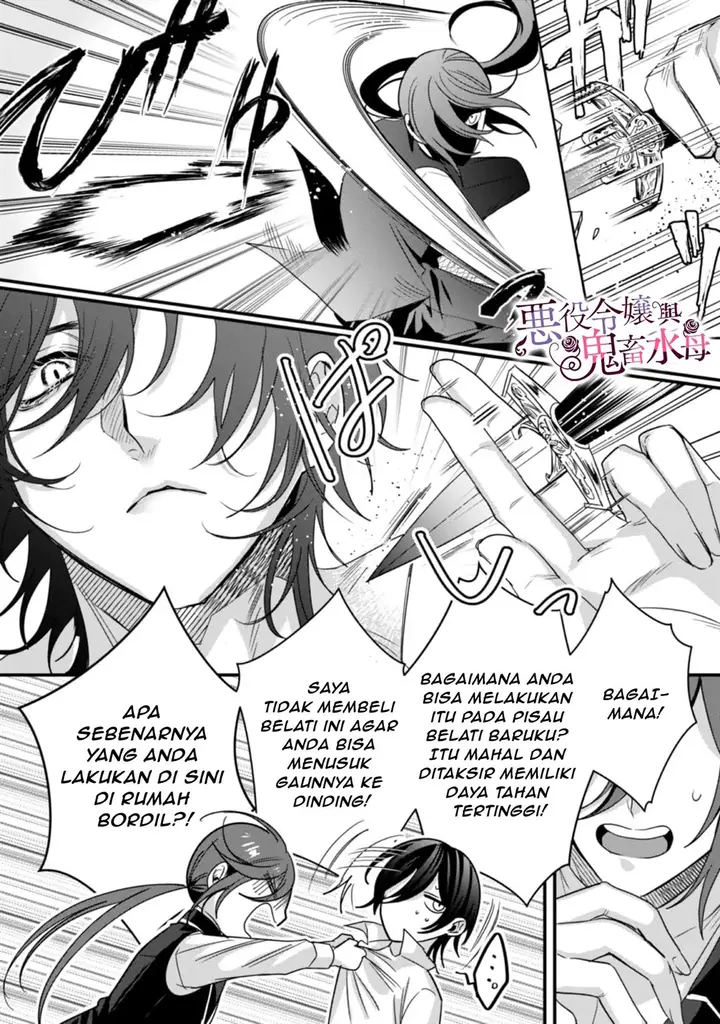 image-komik-akuyaku-reijou-to-kichiku-kishi-chapter-3-22/26