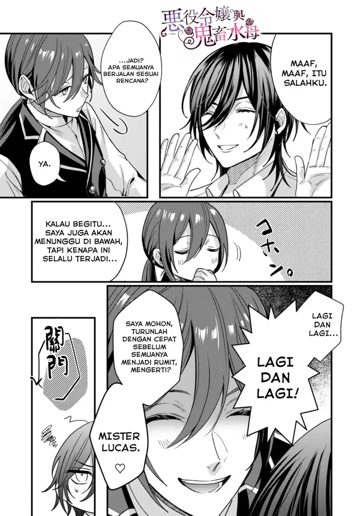 image-komik-akuyaku-reijou-to-kichiku-kishi-chapter-3-23/26