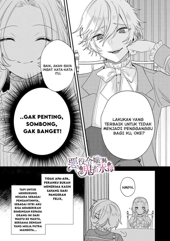 image-komik-akuyaku-reijou-to-kichiku-kishi-chapter-4-3/26