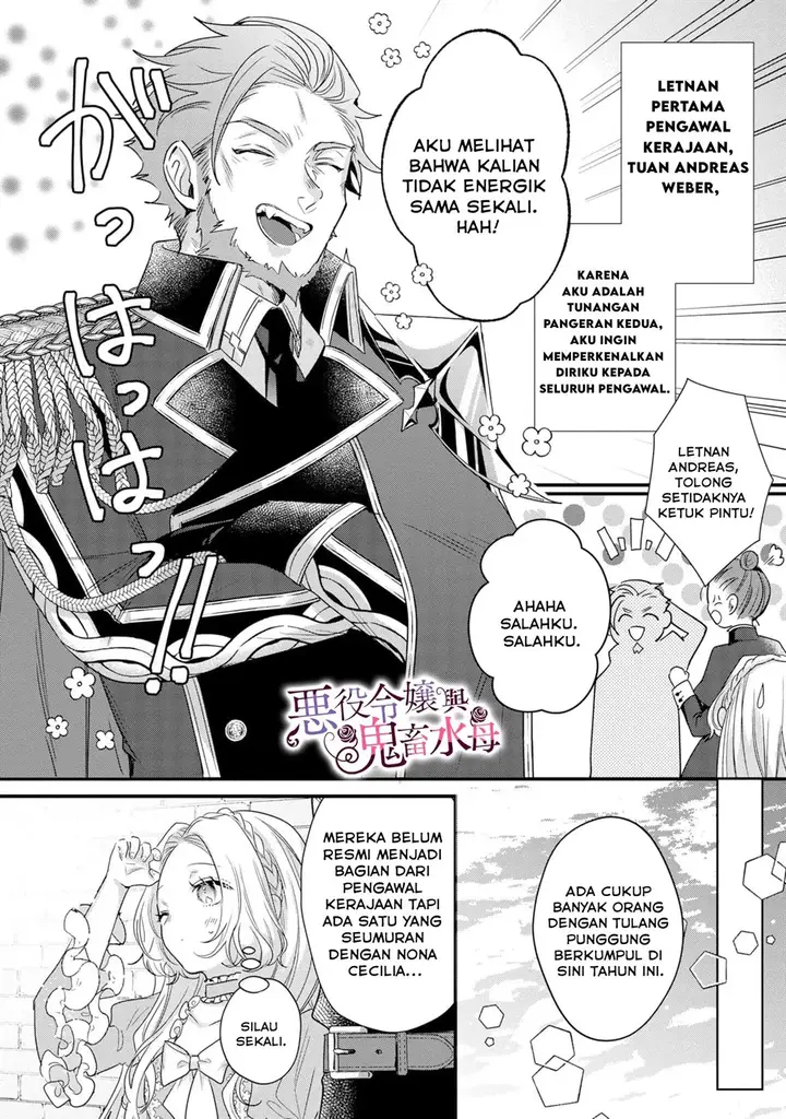 image-komik-akuyaku-reijou-to-kichiku-kishi-chapter-4-6/26