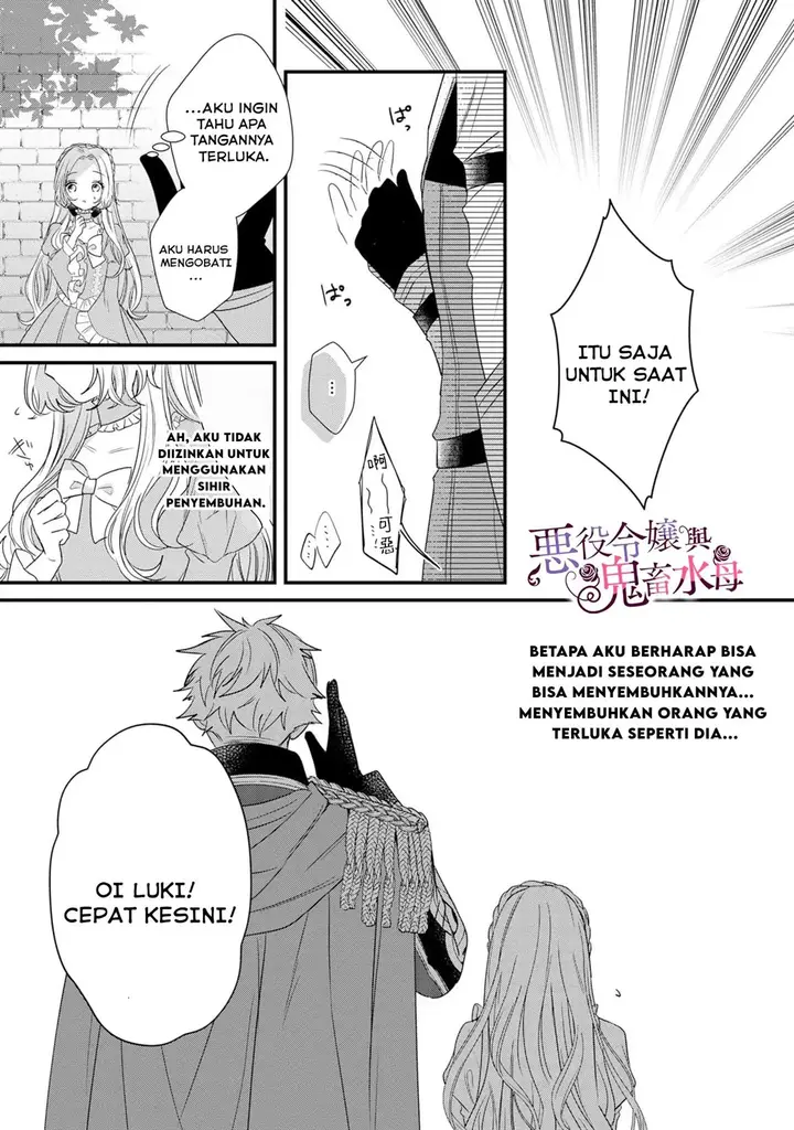 image-komik-akuyaku-reijou-to-kichiku-kishi-chapter-4-9/26