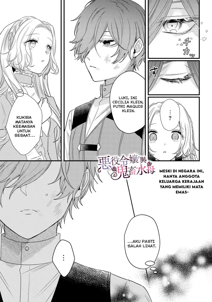 image-komik-akuyaku-reijou-to-kichiku-kishi-chapter-4-11/26