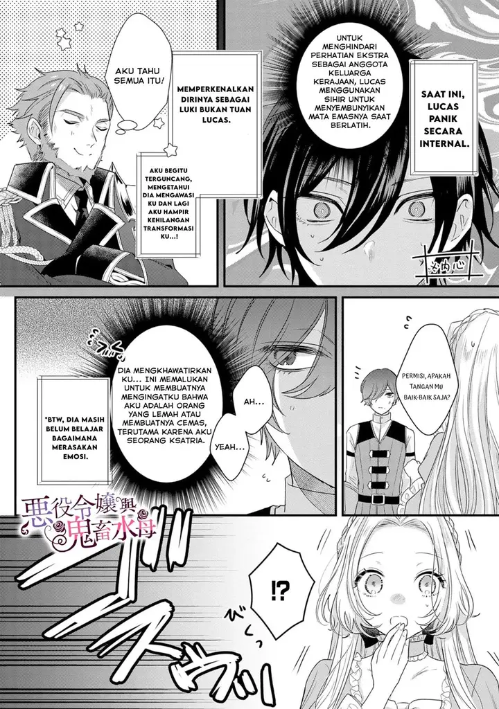 image-komik-akuyaku-reijou-to-kichiku-kishi-chapter-4-12/26