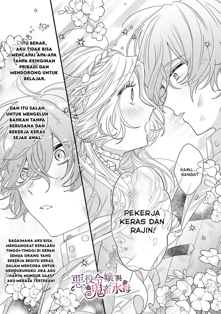 image-komik-akuyaku-reijou-to-kichiku-kishi-chapter-4-14/26