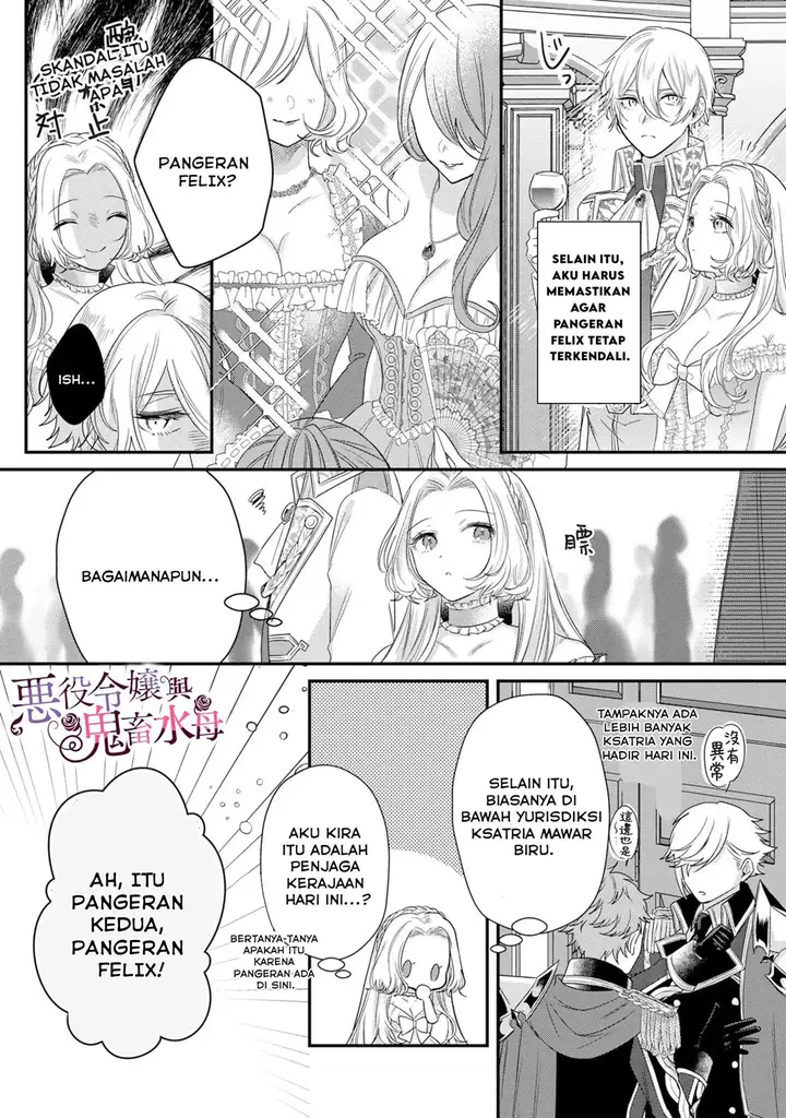 image-komik-akuyaku-reijou-to-kichiku-kishi-chapter-4-17/26