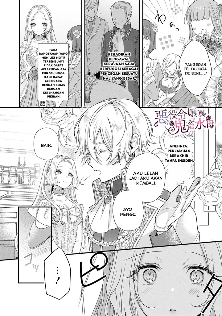 image-komik-akuyaku-reijou-to-kichiku-kishi-chapter-4-18/26