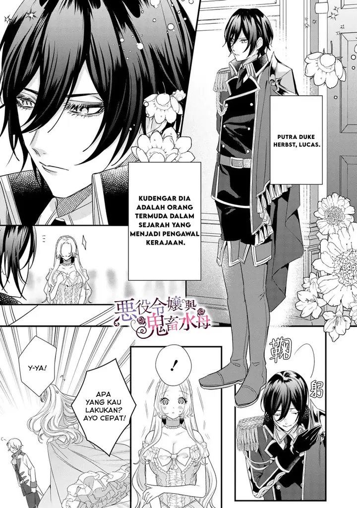 image-komik-akuyaku-reijou-to-kichiku-kishi-chapter-4-19/26