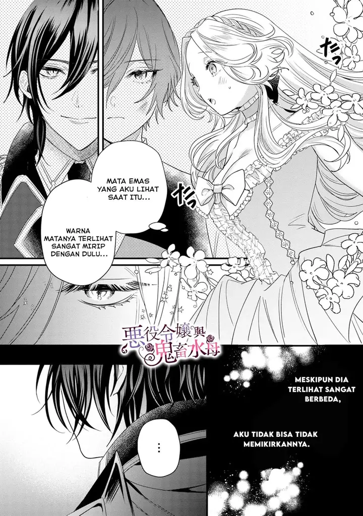 image-komik-akuyaku-reijou-to-kichiku-kishi-chapter-4-20/26
